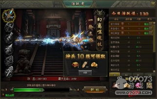 剑星角色命名技巧大揭秘:创意命名攻略! 剑星角色命名技巧大揭秘:创意命名攻略!