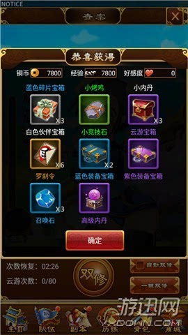 《明末渊虚之羽全玉佩攻略:轻松获取秘法珍宝》 《明末渊虚之羽全玉佩攻略:轻松获取秘法珍宝》