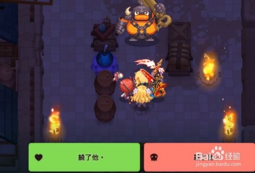 《怒之羁绊》全BOSS战攻略秘籍，轻松通关！