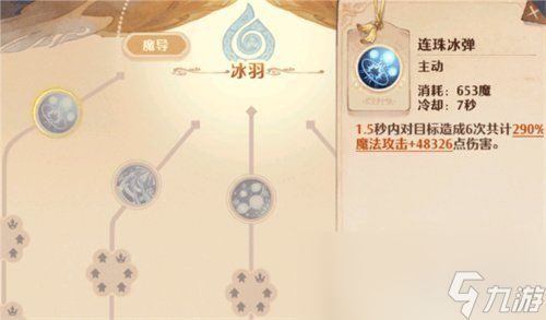 《明末渊虚之羽》马牙双刀独门获取法,轻松解锁! 《明末渊虚之羽》马牙双刀独门获取法,轻松解锁!