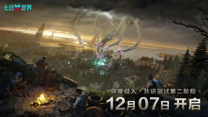 《骑龙百万升级！一人一龙战，网易20年营收翻60倍，开放世界新篇章》