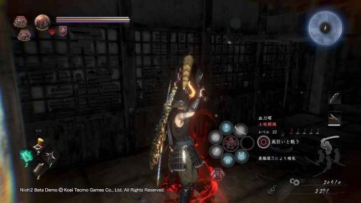 《仁王3》α体验版调查出炉！深度解析改善计划