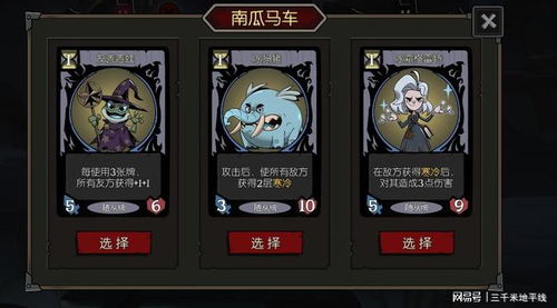 《月圆之夜》X《浪浪山小妖怪》：跨界联动，冒险新篇章开启！