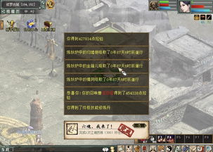 大话西游2免费版老区新号攻略：2025年必看起号技巧