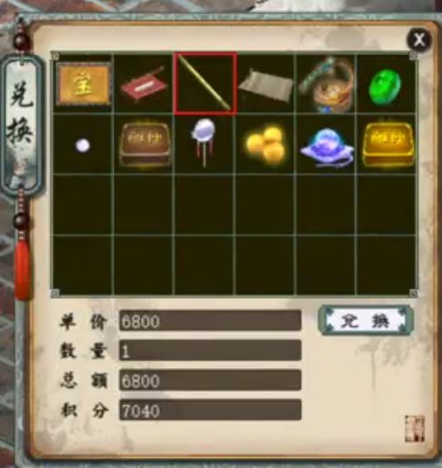 大话2免费版2025攻略:零氪玩家也能畅玩秘籍大公开 大话2免费版2025攻略:零氪玩家也能畅玩秘籍大公开