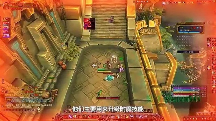 《免费畅玩魔兽世界攻略:揭秘不花钱的玩法》 《免费畅玩魔兽世界攻略:揭秘不花钱的玩法》