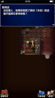 《死亡岛2储藏箱钥匙寻宝指南》