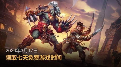魔兽世界免费试玩3天后价格揭秘:收费标准一览! 魔兽世界免费试玩3天后价格揭秘:收费标准一览!
