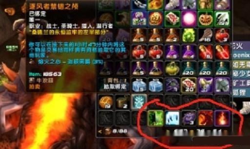 魔兽世界续费攻略:3天时长到期后价格揭秘 魔兽世界续费攻略:3天时长到期后价格揭秘