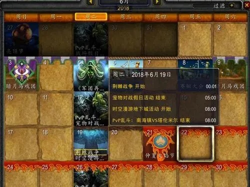 魔兽世界时间叠加攻略:三天游戏时长轻松翻倍! 魔兽世界时间叠加攻略:三天游戏时长轻松翻倍!