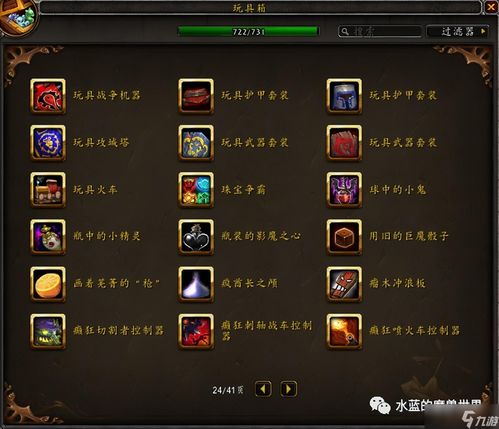 《魔兽世界》2025免费14天时长攻略：快速领取指南