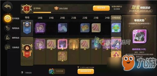 《远光84》莉莉丝新游上线,完美世界《诛仙2》全平台公测同步开启! 《远光84》莉莉丝新游上线,完美世界《诛仙2》全平台公测同步开启!