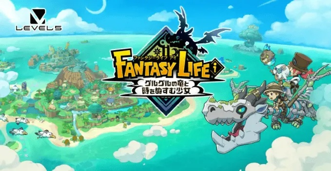 任天堂公布上半年Switch游戏下载排行 《幻想生活i》登顶 任天堂公布上半年Switch游戏下载排行 《幻想生活i》登顶