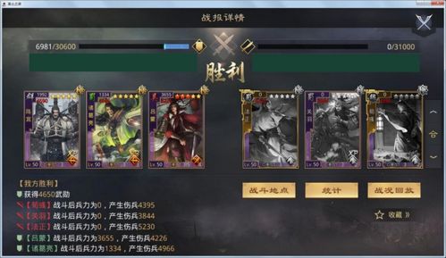 《率土之滨》满红朱儁攻略:法刀真神崛起,核弹弓独步江湖 《率土之滨》满红朱儁攻略:法刀真神崛起,核弹弓独步江湖