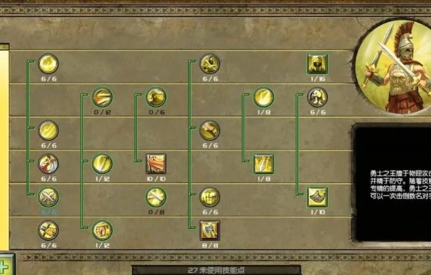 《泰坦之旅2》高效刷经验攻略：快速升级必备技巧