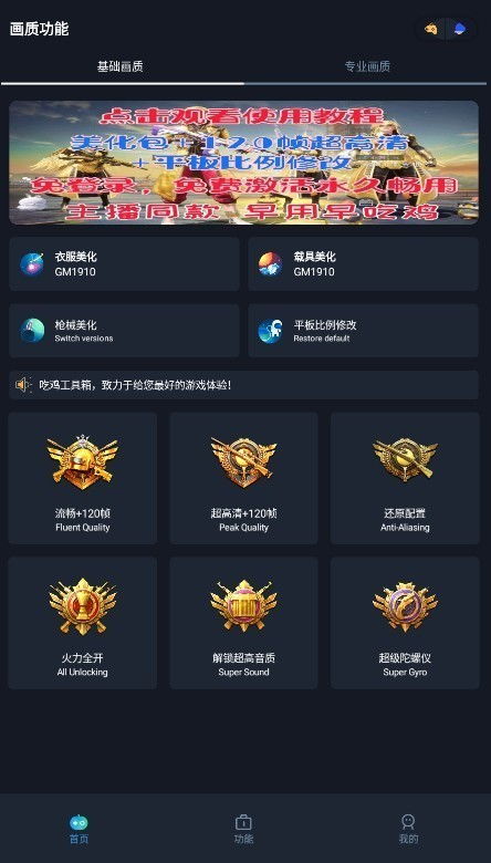 《明末渊虚之羽》赤汞高效刷点攻略,快速提升实力! 《明末渊虚之羽》赤汞高效刷点攻略,快速提升实力!