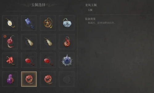 《明末渊虚之羽》单手剑法术流加点攻略,轻松掌握高爆伤害! 《明末渊虚之羽》单手剑法术流加点攻略,轻松掌握高爆伤害!