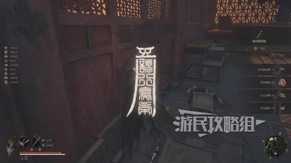 《明末渊虚之羽》佛源镇必收物品攻略:高效收集秘籍 《明末渊虚之羽》佛源镇必收物品攻略:高效收集秘籍