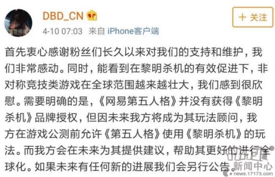 《明末渊虚之羽伤害揭秘：计算公式深度解析》