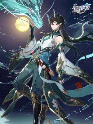 《崩坏星穹铁道》丹恒腾荒角色前瞻:神秘新角色即将登场! 《崩坏星穹铁道》丹恒腾荒角色前瞻:神秘新角色即将登场!