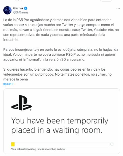 PS5亏本销售真相：PS5 Pro盈利独占鳌头