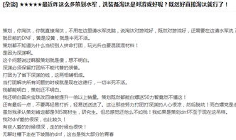 《万卡官方声明引玩家热议:成人游戏压力?不存在的!》 《万卡官方声明引玩家热议:成人游戏压力?不存在的!》
