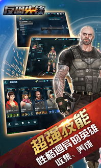 《特警指挥官》Steam抢先体验:反恐先锋挑战极限 《特警指挥官》Steam抢先体验:反恐先锋挑战极限