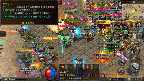 《盟重神兵升级！魔龙版本带你领略老司机风采》