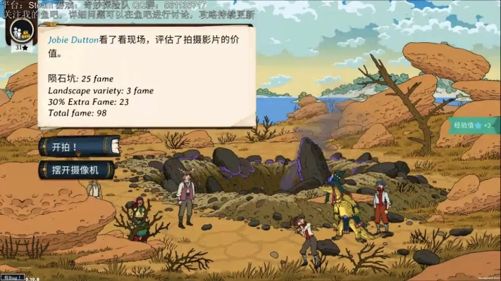 《奇妙探险队》停运：告别传奇，探索新篇章