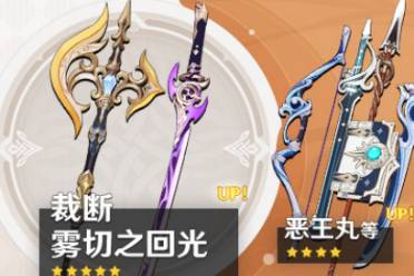 《原神》双手剑全解析:盘点热门武器攻略秘籍 《原神》双手剑全解析:盘点热门武器攻略秘籍