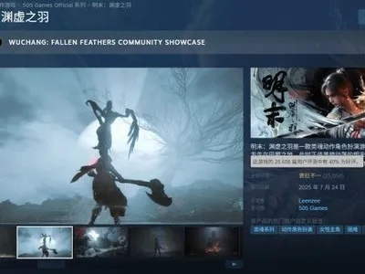 《明末：渊虚之羽》新游戏+体验，爽快感MAX！