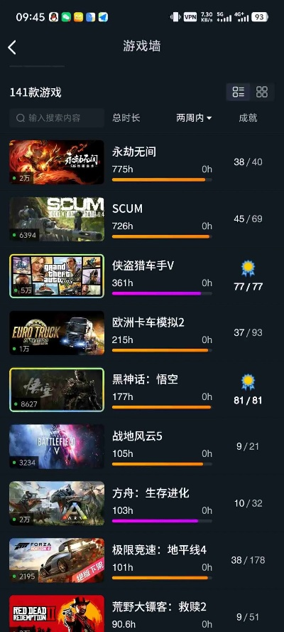 《远光84 Steam版游戏攻略:解锁Steam平台畅玩之旅》 《远光84 Steam版游戏攻略:解锁Steam平台畅玩之旅》