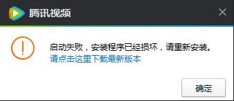 远光84客户端重装指南:安装失败快速修复攻略 远光84客户端重装指南:安装失败快速修复攻略