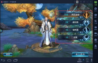 《诛仙2职业攻略:最强职业选择揭秘》 《诛仙2职业攻略:最强职业选择揭秘》