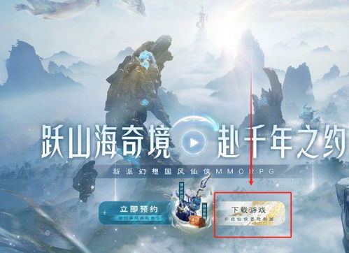 《2025最新!诛仙2官网入口速查,官方入口一键直达》 《2025最新!诛仙2官网入口速查,官方入口一键直达》