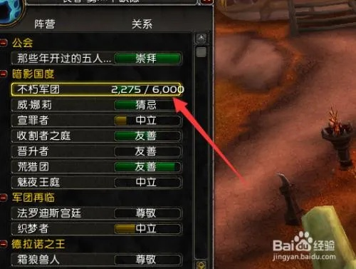 魔兽世界快速购时攻略：1天时长轻松解锁