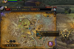 魔兽世界2025免费三天时长领取攻略：快速回归福利获取方法