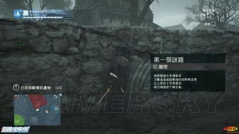 《刺客信条大革命:列王陵谜题全攻略,苏杰遗产解锁秘籍》 《刺客信条大革命:列王陵谜题全攻略,苏杰遗产解锁秘籍》