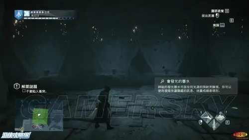 《刺客信条大革命》列王陵DLC全攻略：完美同步技巧揭秘