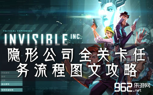 《全技能揭秘:隐形公司技能攻略深度解析》 《全技能揭秘:隐形公司技能攻略深度解析》