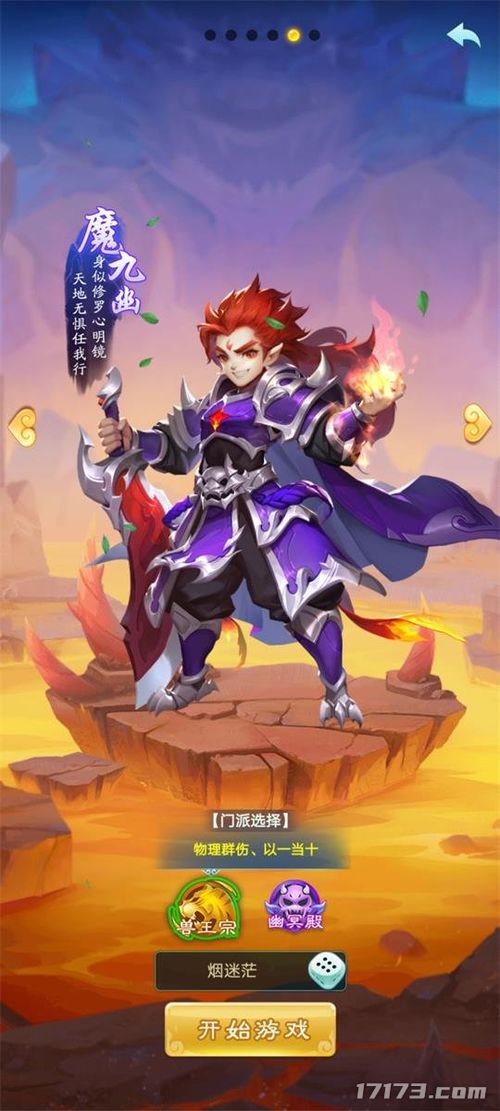 《逍遥情缘》手游瑶池美女NPC,沉浸仙侠世界! 《逍遥情缘》手游瑶池美女NPC,沉浸仙侠世界!