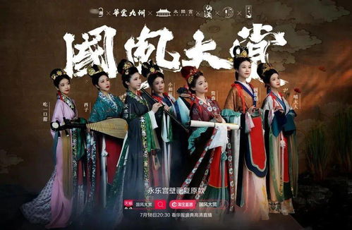 《唐风古韵新画卷,同人江湖新装亮相》 《唐风古韵新画卷,同人江湖新装亮相》