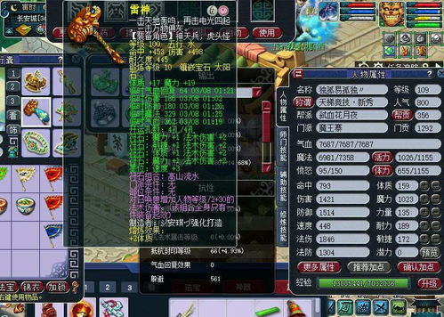 《明末渊虚之羽》多周目高效跑图攻略,轻松突破! 《明末渊虚之羽》多周目高效跑图攻略,轻松突破!