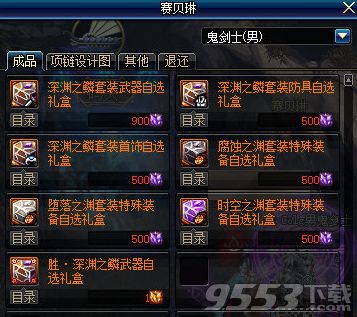 《明末渊虚之羽第三章魂刷攻略:高效刷魂技巧揭秘》 《明末渊虚之羽第三章魂刷攻略:高效刷魂技巧揭秘》