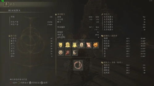 《艾尔登法环》黑夜君临进阶攻略:解锁最强战斗技巧 《艾尔登法环》黑夜君临进阶攻略:解锁最强战斗技巧