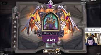 《炉石传说》黑赐随从流攻略：打造无敌任务法卡组