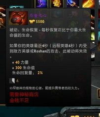 《7.39d DOTA2装备大变！更新亮点抢先看》