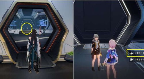 《崩坏:星穹铁道》同行回忆攻略,解锁众秘探奇成就技巧 《崩坏:星穹铁道》同行回忆攻略,解锁众秘探奇成就技巧