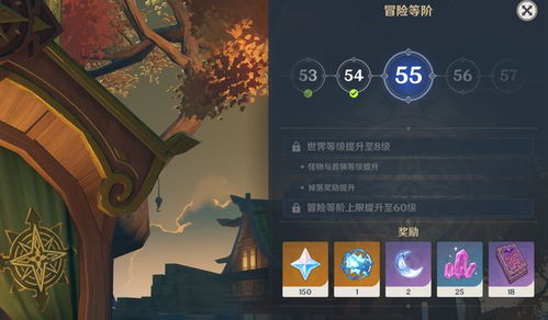 《原神》自定义关卡玩法曝光:打造或体验独特冒险之旅 《原神》自定义关卡玩法曝光:打造或体验独特冒险之旅