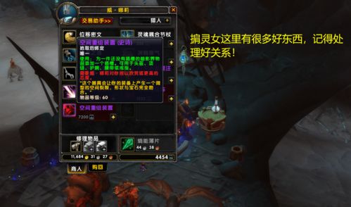 《魔兽世界15年玩家揭秘:隐藏的天赋翻译错误,你发现了吗?》 《魔兽世界15年玩家揭秘:隐藏的天赋翻译错误,你发现了吗?》